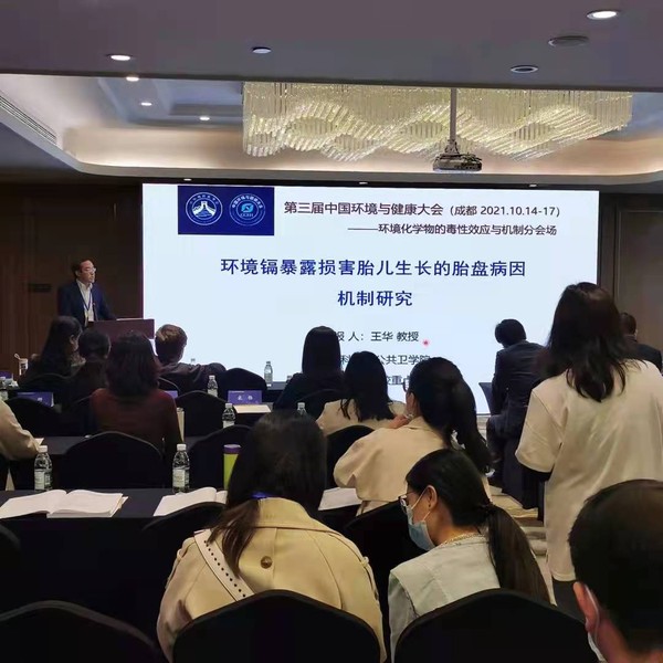 微信图片_20211018111848.jpg