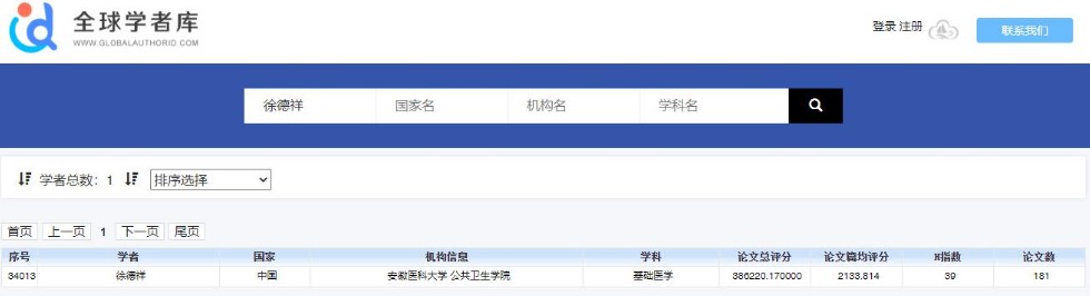 QQ截图20211023103748.jpg