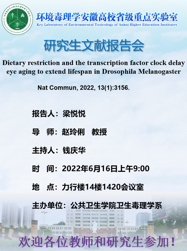 微信图片_20220614100727.png
