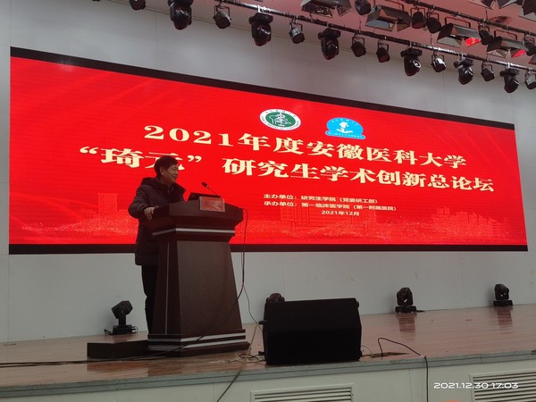 QQ图片20211231180250.jpg