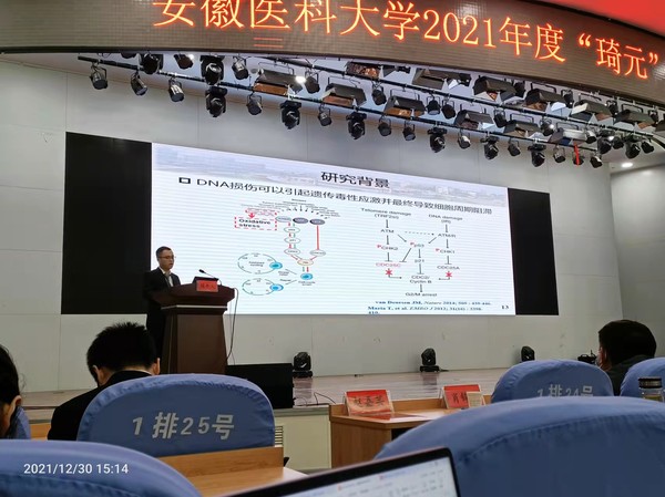 QQ图片20211231180243.jpg