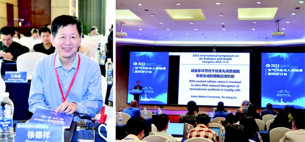 杭州空气污染大会.jpg