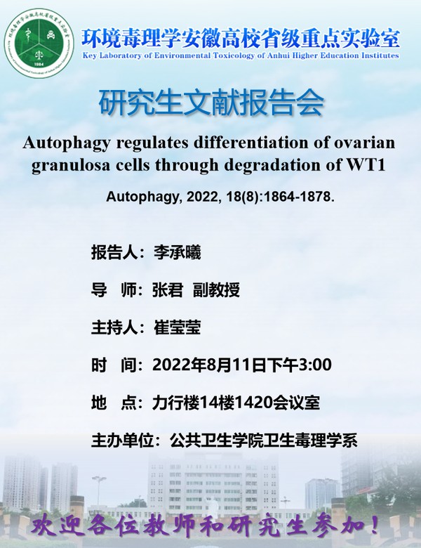 微信图片_20220808161619.png
