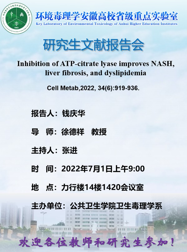 微信图片_20220704152751.png