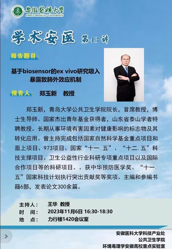 微信图片_20231105092611.jpg