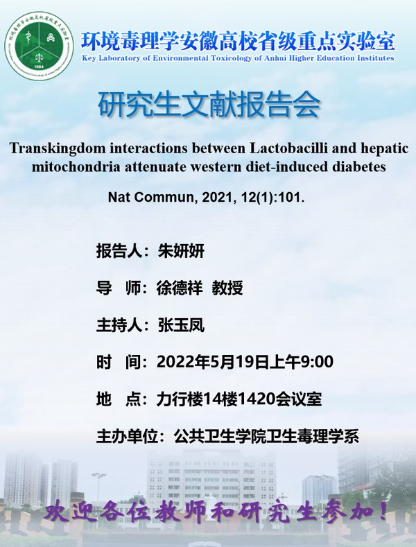 微信图片_20220518111054.png