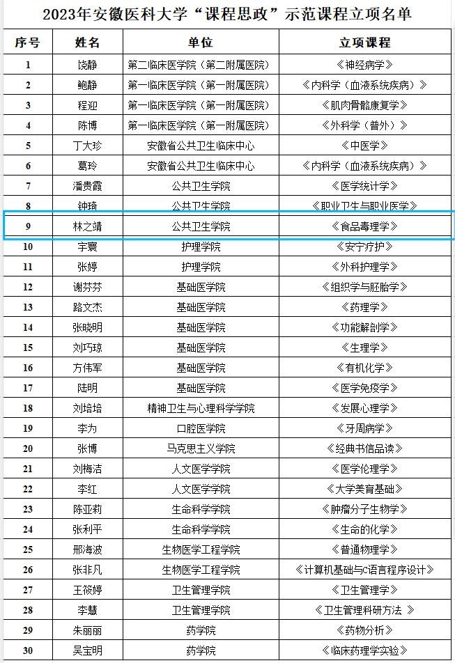林之靖(1).jpg