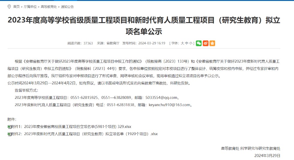 通知.png