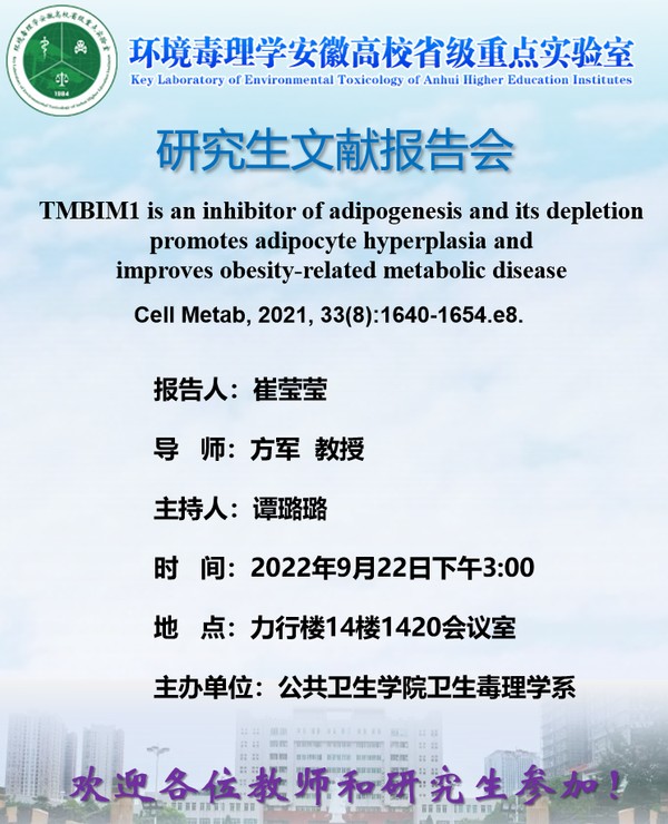 微信图片_20220920172816.png