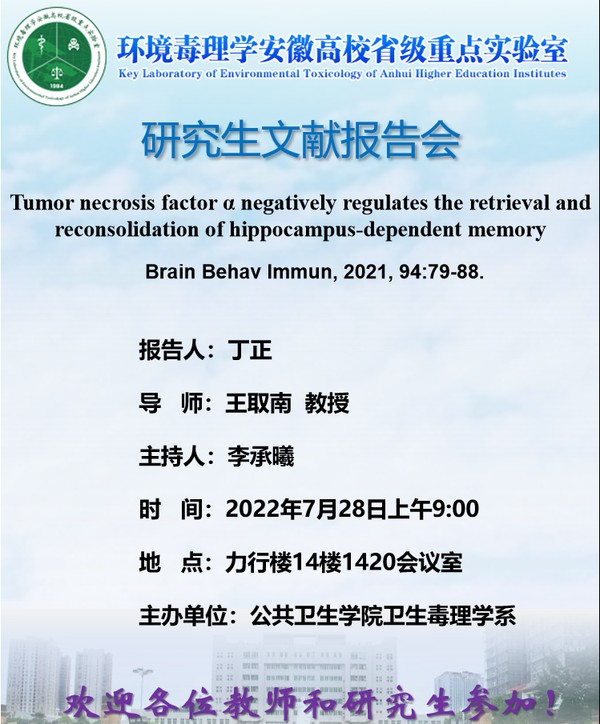 微信图片_20220728084521.png