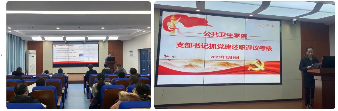 学院总结大会.jpg