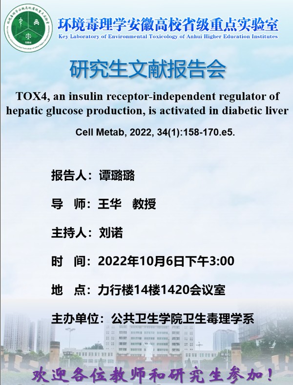 微信图片_20221006212924.png