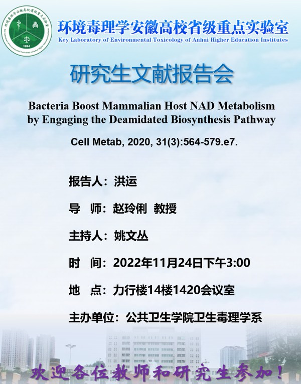 微信图片_20221123161747.png