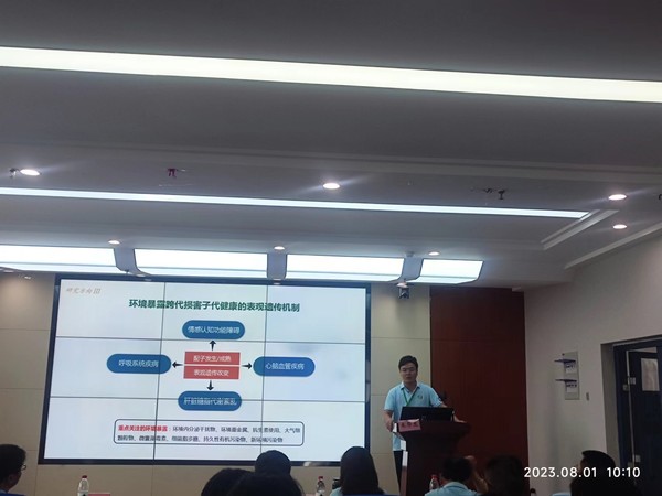 微信图片_20230809185432.jpg