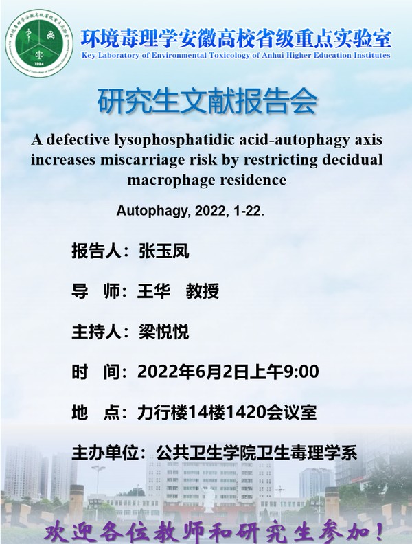 微信图片_20220602075336.png